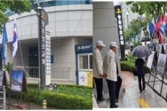 한국정직운동본부·송촌장로교회 한국 전쟁 관련 사진전 개최