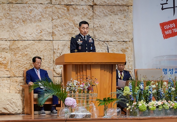 한국전쟁 UN 참전국 군종대표자 초청 정전 70주년 기념예배