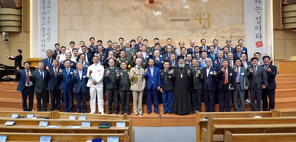 한국전쟁 UN 참전국 군종대표자 초청 정전 70주년 기념예배