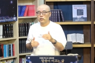 이정훈 교수