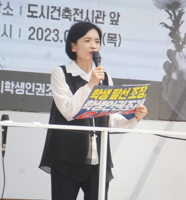 교사 자살 유발한 서울시학생인권조례 폐지 촉구 집회