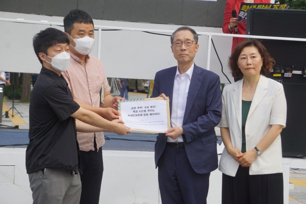 교사 자살 유발한 서울시학생인권조례 폐지 촉구 집회