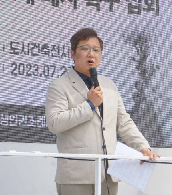 교사 자살 유발한 서울시학생인권조례 폐지 촉구 집회
