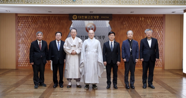 한국종교지도자협의회
