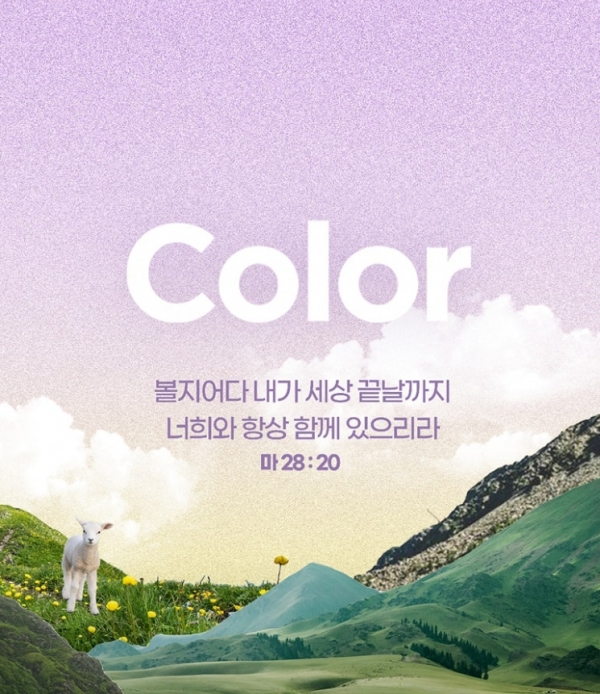 제이어스 COLOR