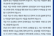 기독문화선교회