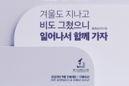 제18회 바른신학 균형목회 세미나