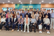 2023 경인 치유농업포럼