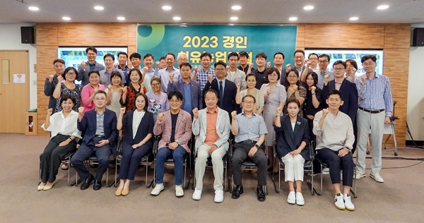 2023 경인 치유농업포럼