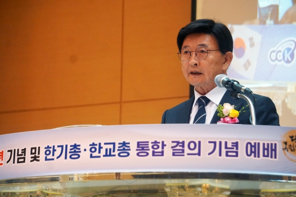 광복 78주년 기념 및 한기총·한교총 통합 결의 기념예배