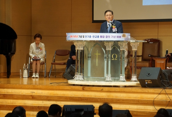 광복 78주년 기념 및 한기총·한교총 통합 결의 기념예배