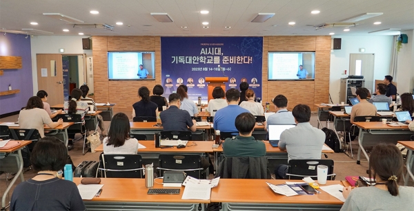 주안대학원대학교·㈔전인교육공동체, AI 시대 기독대안학교 교사연수&양성과정