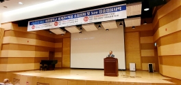 서울대 세계관 복음 초청집회