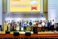 서울 장신대 전국실용음악대회