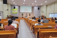 한국성경신학회 제51차 정기논문 발표회