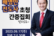 기독문화선교회