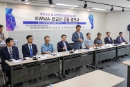 한국선교 출구전략과 이양정책을 위한 KWMA-한교선 공동 결의서