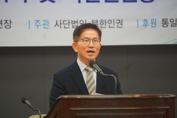 사단법인 북한인권 제6회 북한인권상 시상식 및 세미나