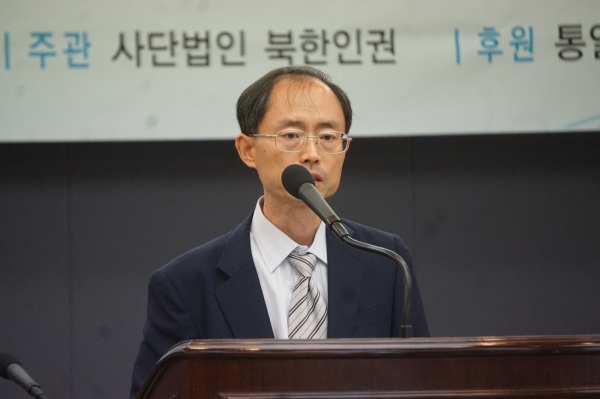 사단법인 북한인권 제6회 북한인권상 시상식 및 세미나