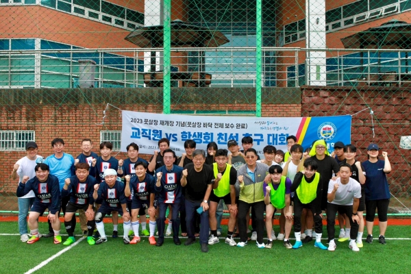 성결대 풋살장 재개장 기념 친선축구대회