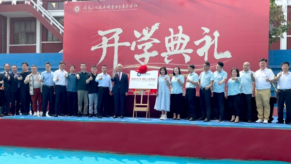 백석대, 중국 산둥성 지난시에 ‘글로벌인재양성센터’ 설치