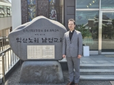 익산 남전교회
