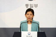 김인애 통일부 부대변인이 8일 오전 서울 종로구 정부서울청사에서 정례 브리핑을 하고 있다. 