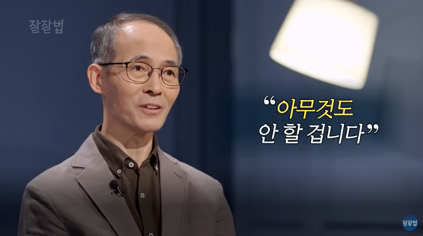 김기석 목사 은퇴선언