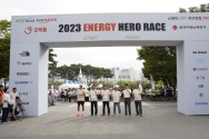 굿피플은 한국지역난방공사가 후원하는 기부 마라톤 대회 ‘2023 히어로 레이스’를 성공적으로 마쳤다