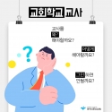 파이디온