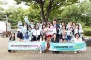 성결대 페가수스 응원단