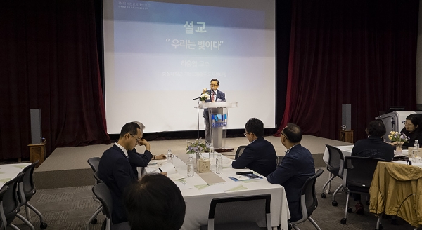 제5회 북한교회개척포럼