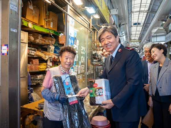 구세군 추석 나눔