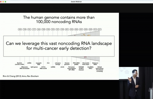 김희보 박사 연구팀, 액체 생체 검사 RNA 시퀀싱 테스트 기술 개발