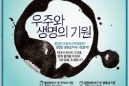 기독교변증컨퍼런스