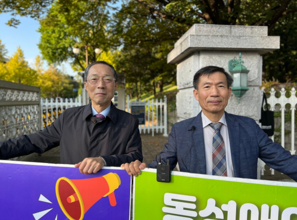 안양대 이은선 교수 1인시위