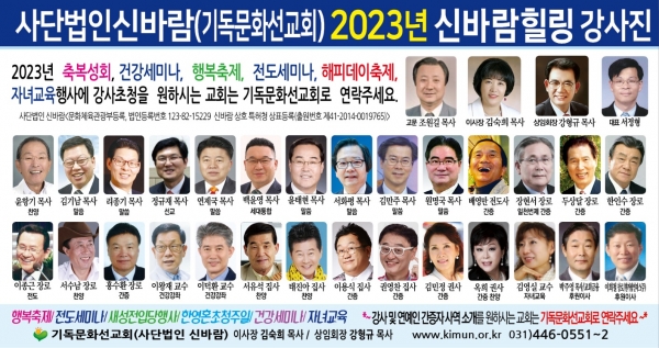 기독문화선교회