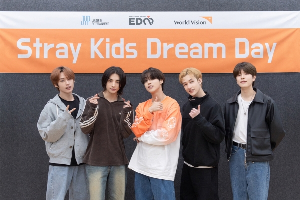 월드비전은 그룹 스트레이 키즈(Stray Kids)와 함께 ‘드림데이(DREAM DAY)’를 진행했다