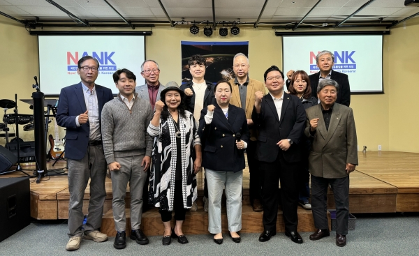 북한인권 개선과 자유통일을 위한 모임 NANK