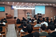 국제옥수수이사장 김순권 박사 선린대서 특강