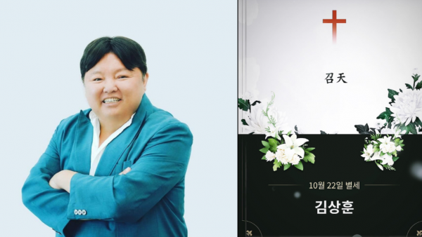 찬양사역자 김상훈 목사 소천