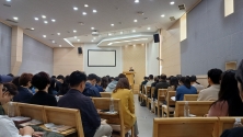참교추 컨퍼런스가 열리는 모습.