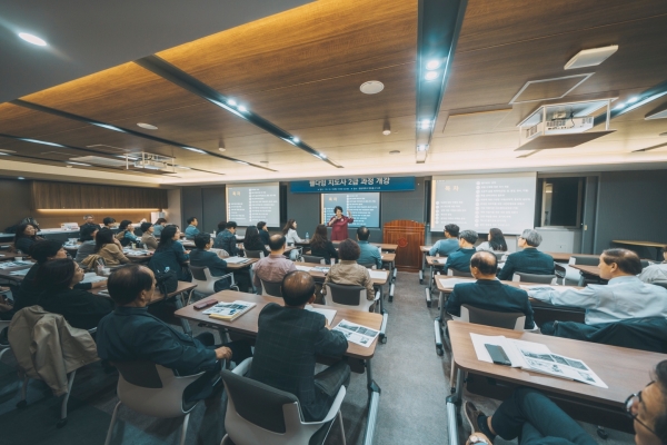 한동대 웰다잉 지도사 자격증 과정