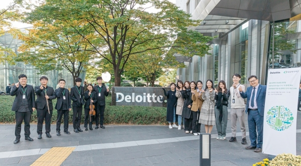 밀알복지재단과 한국 딜로이트 그룹이 지난 27일(금) 서울 영등포구 여의도 One IFC에서 딜로이트 안진 임직원을 대상으로 문화체험형 직장 내 장애인 인식개선 교육을 실시했다