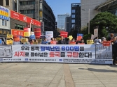 중국정부 탈북민 강제북송 반대 기자회견