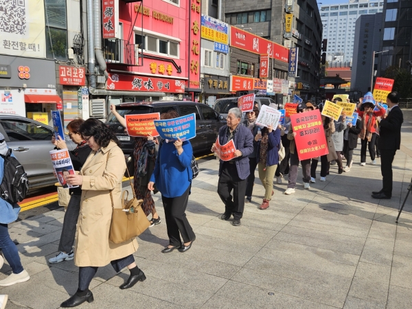 중국정부 탈북민 강제북송 반대 기자회견과 거리행진