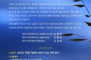 한국기독언론대상