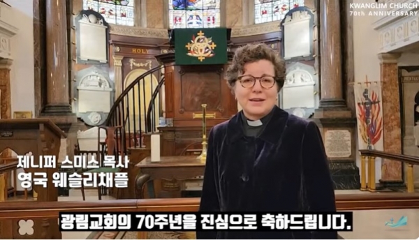 광림교회 70주년