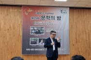 이충재 시인