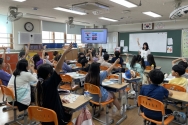 굿네이버스 경기남부지부는 동탄초등학교와 함께 올 하반기 ‘초등 국제교류 프로그램&#039; 활동을 성황리에 마쳤다